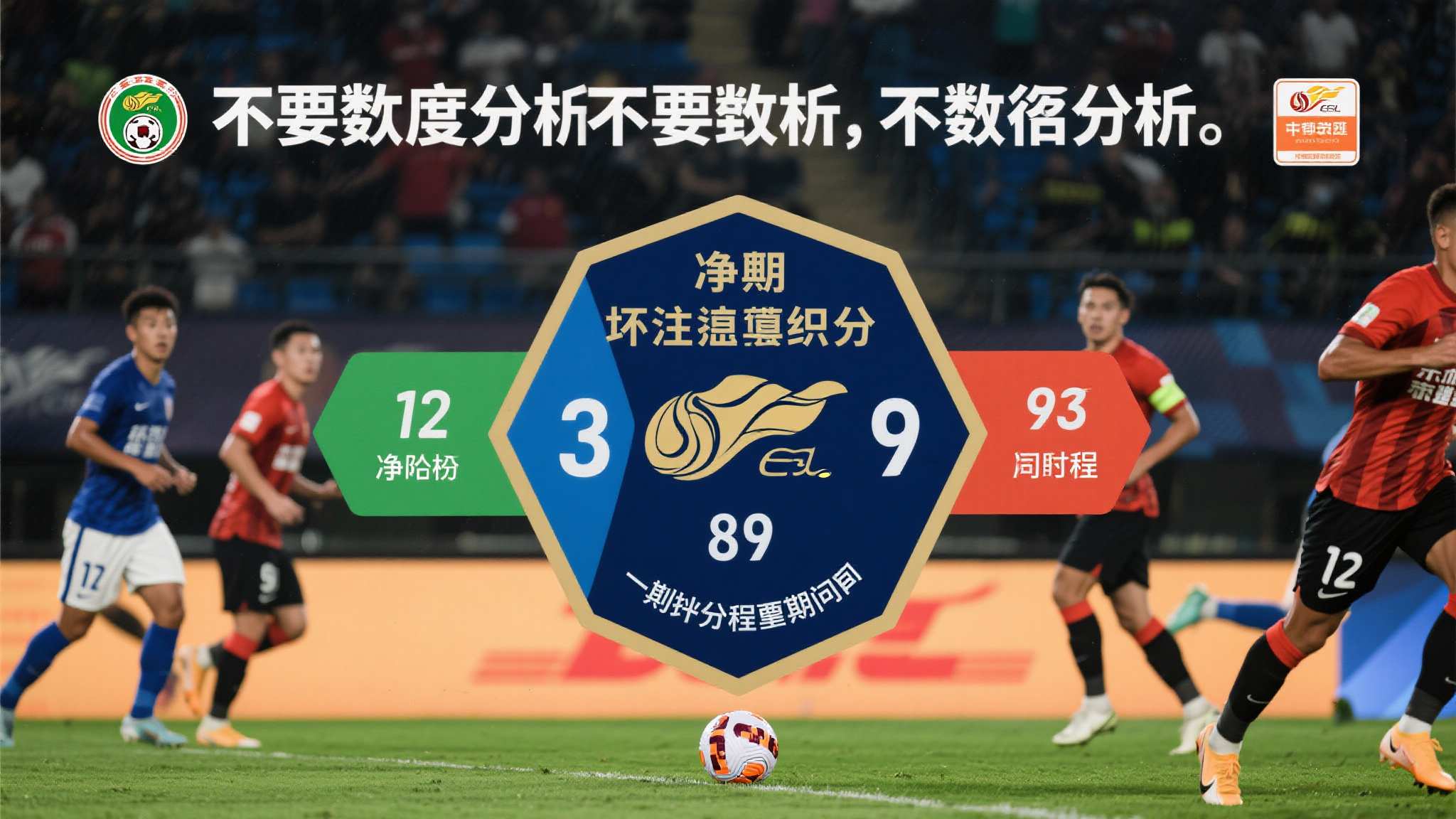 世界杯竞猜APP下载